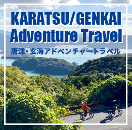 karatsuadventure