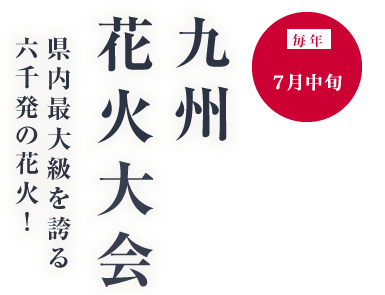 毎年4月29日〜5月5日「唐津やきもんまつり」唐津焼の魅力を五感で感じる